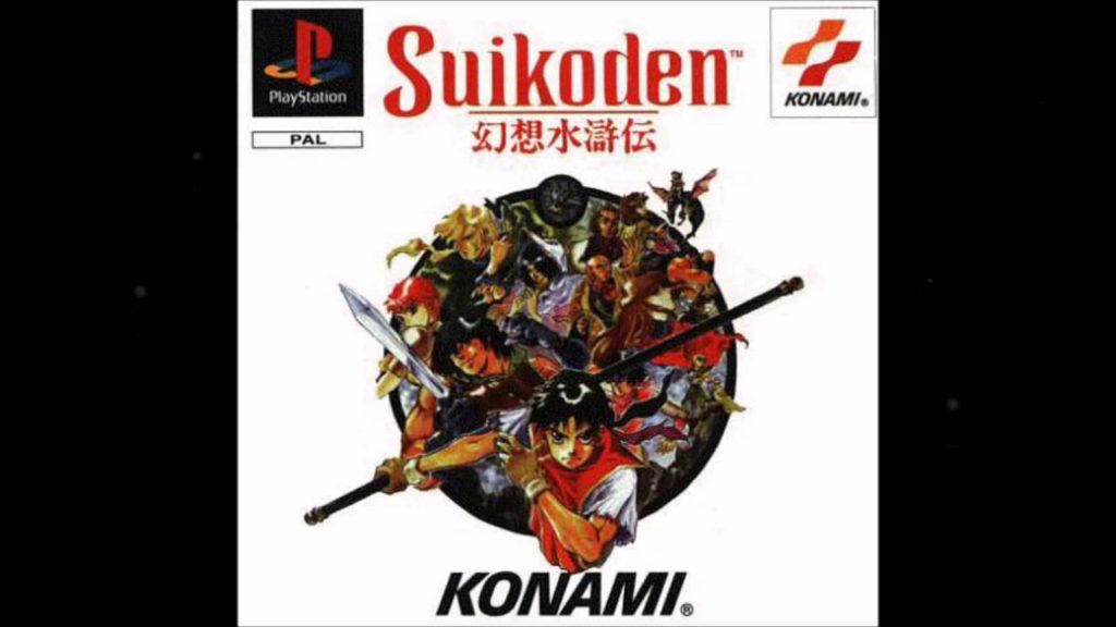 Suikoden – Ps1 Soundtrack 1-28 – Theme For A Narcissist